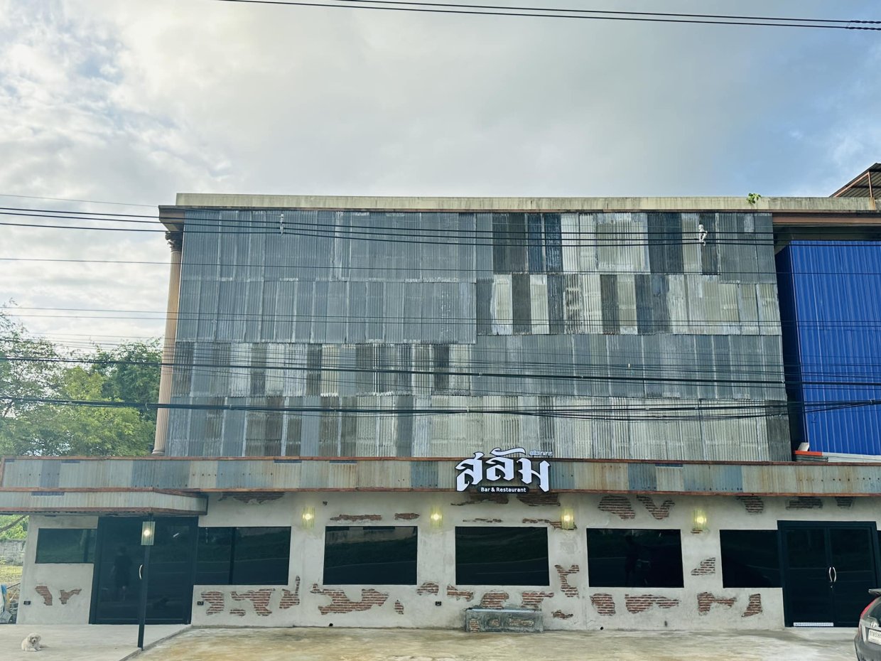 สลัม โพธาราม : ราชบุรี