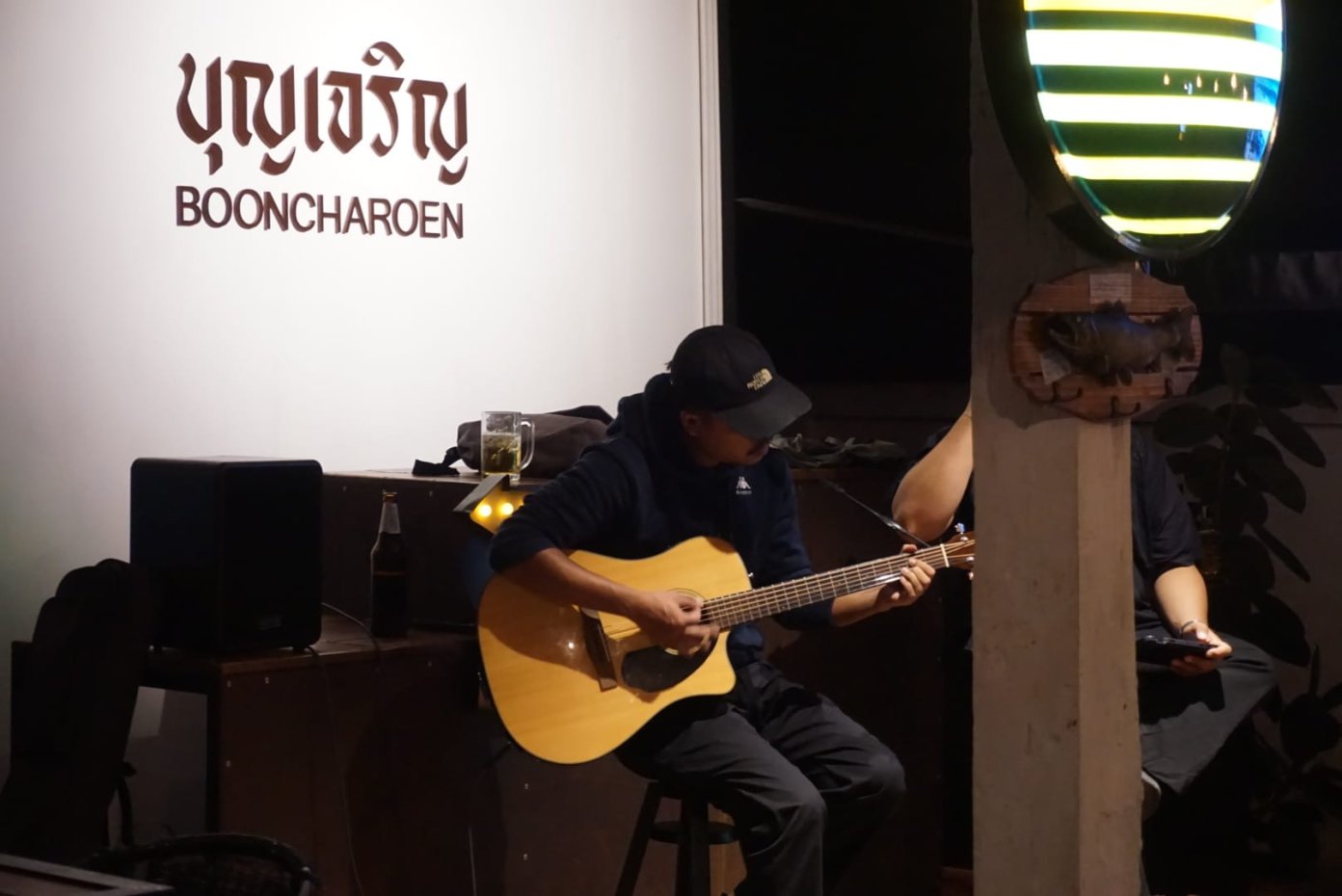 บุญเจริญ : นราธิวาส