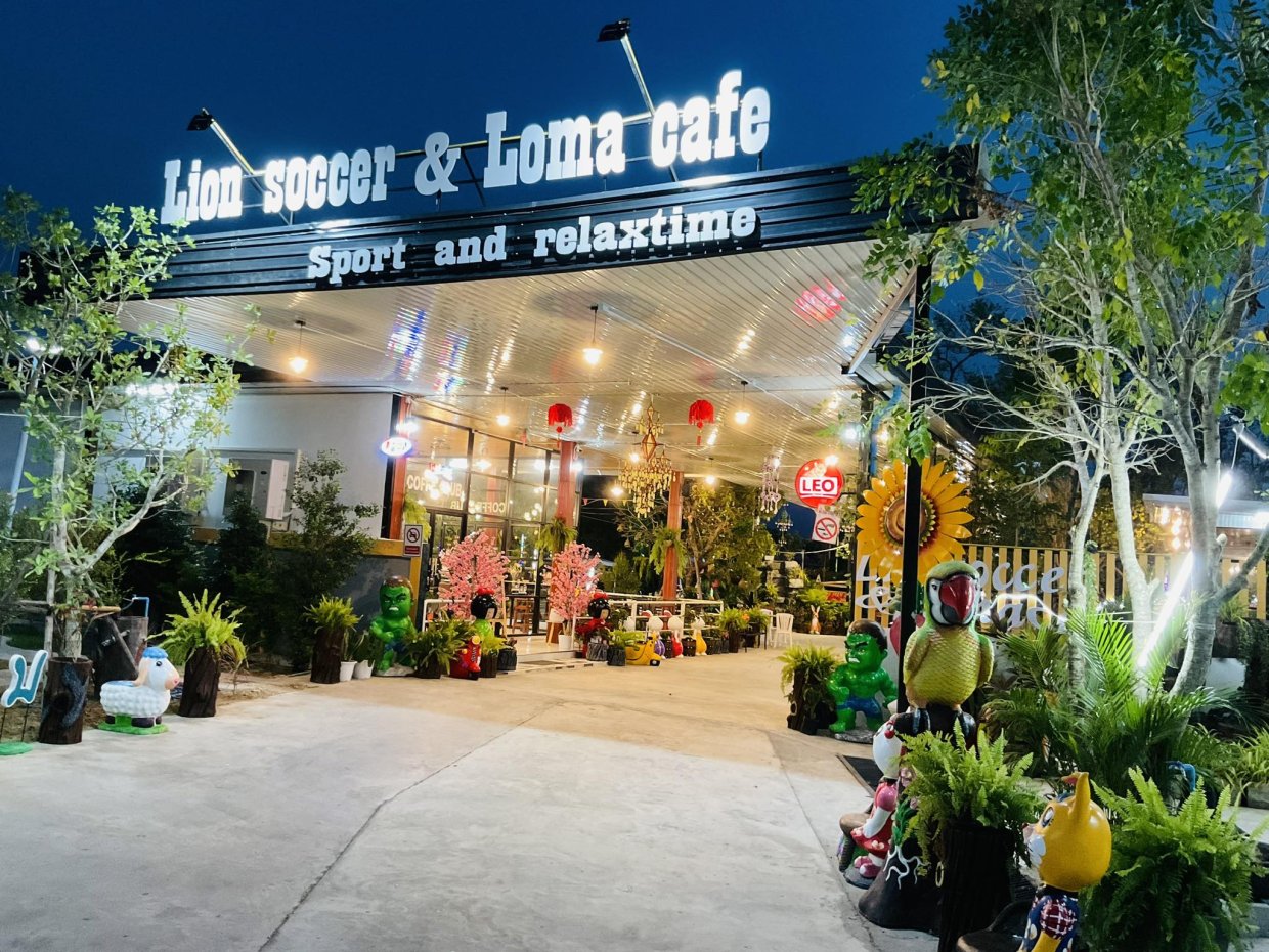 Lion soccer & Loma cafe : มหาสารคาม