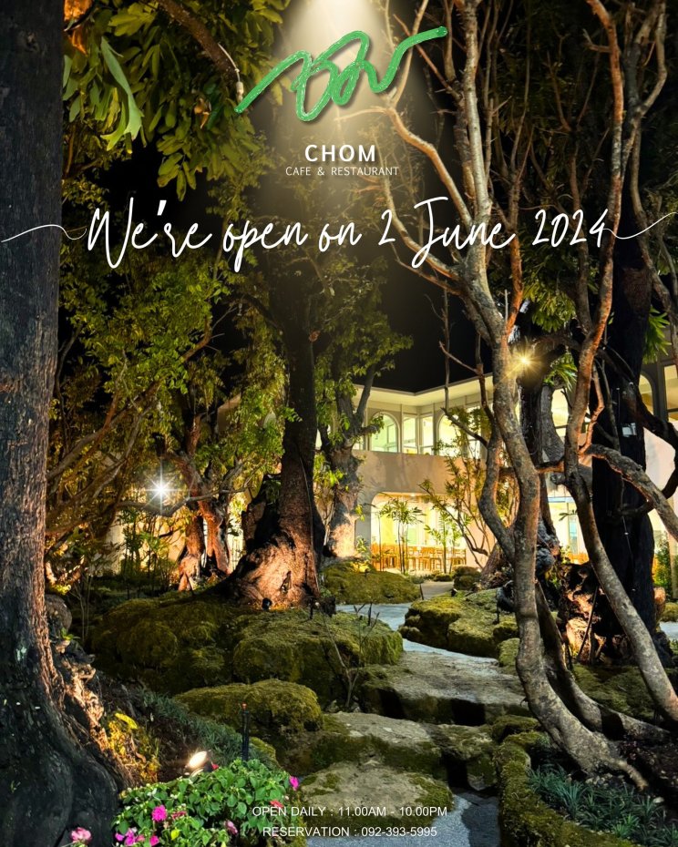 Chom Cafe and Restaurant - Hua Hin : Prachuap Khiri Khan