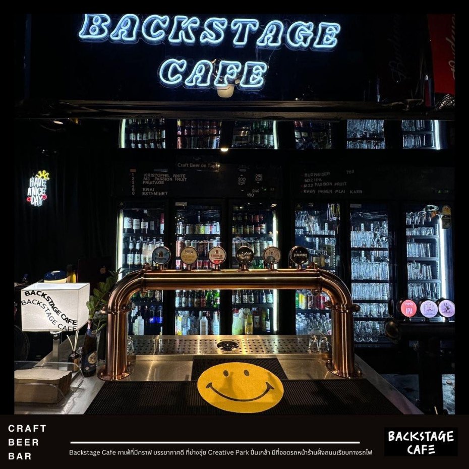 Backstage Cafe : Bangkok