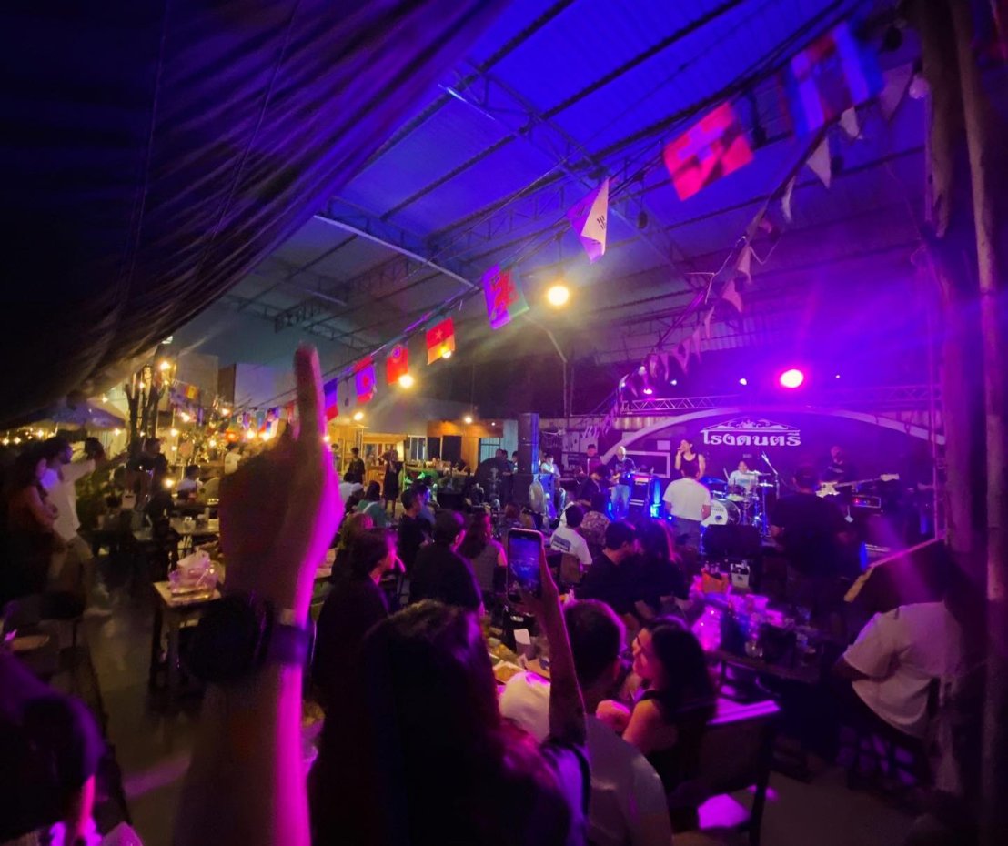 สร้างสรรค์โรงดนตรี : กรุงเทพมหานคร