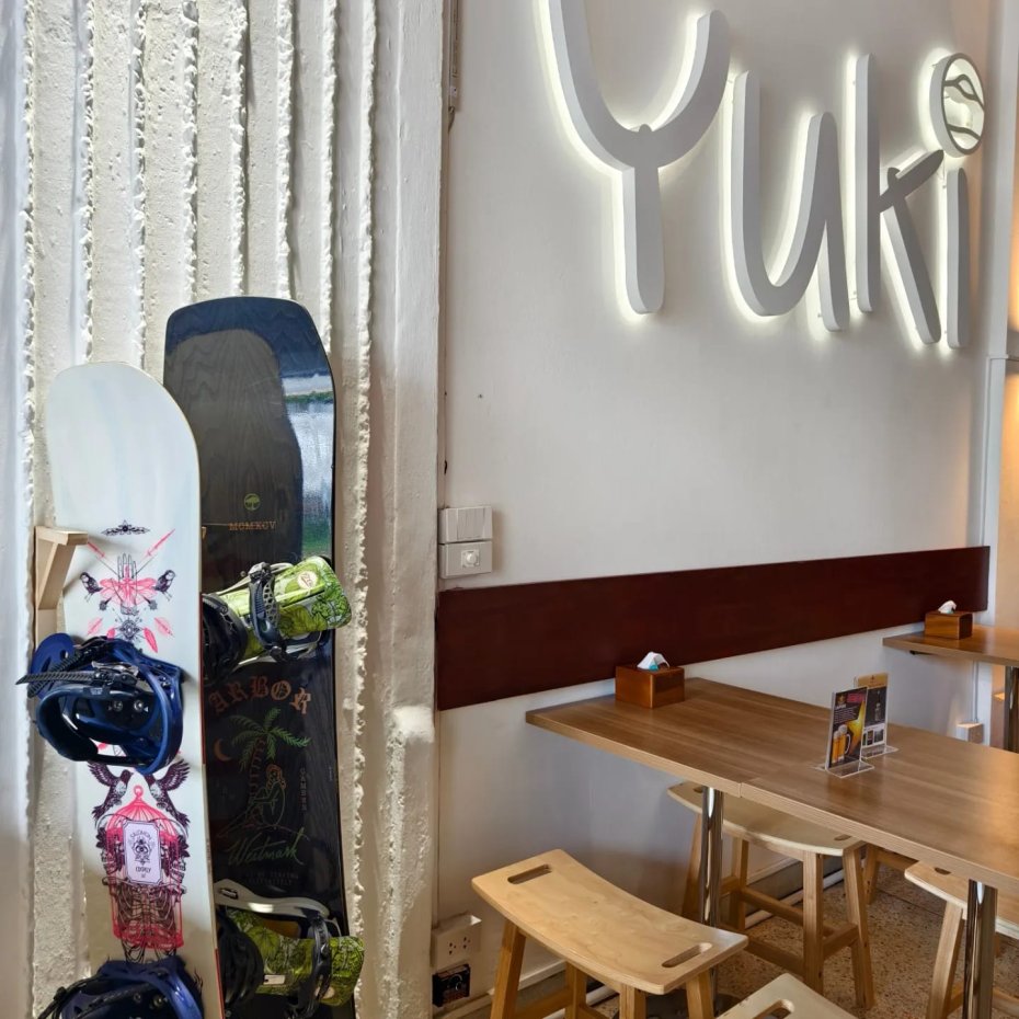 Yuki Izakaya : กรุงเทพมหานคร
