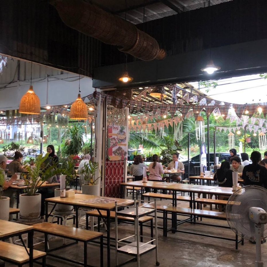 ออนซอน อีสานฮาลาล : กรุงเทพมหานคร