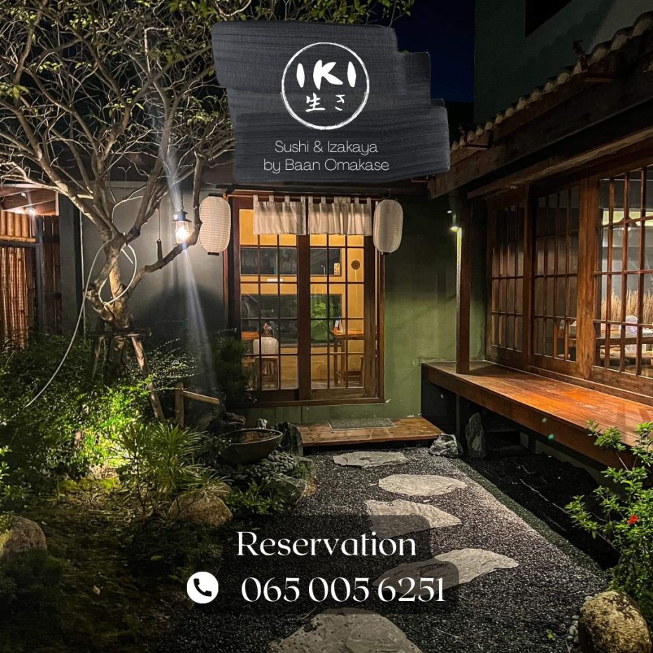 Iki by Baan Omakase : กรุงเทพมหานคร