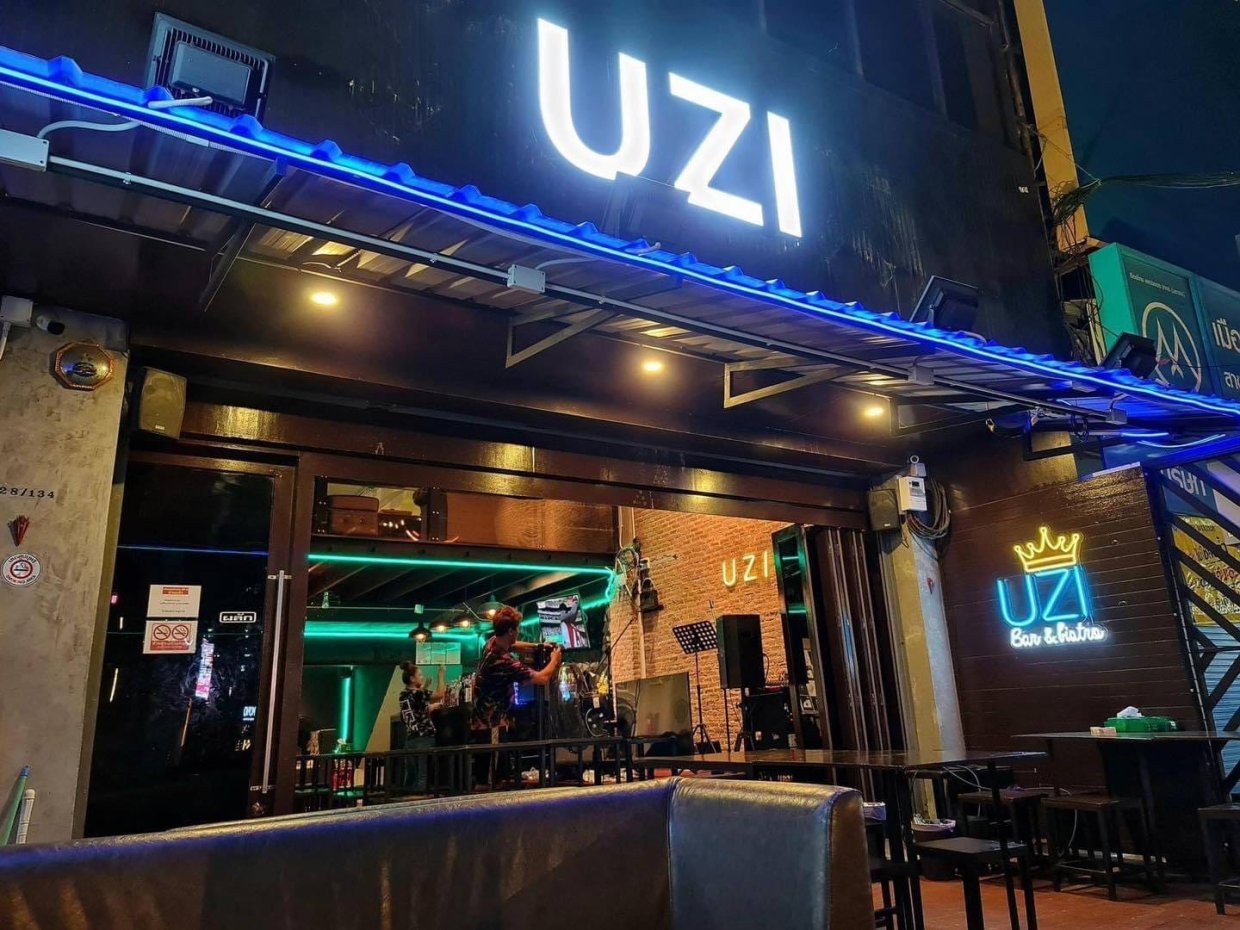 U Z I นั่งชิวๆ : Nonthaburi
