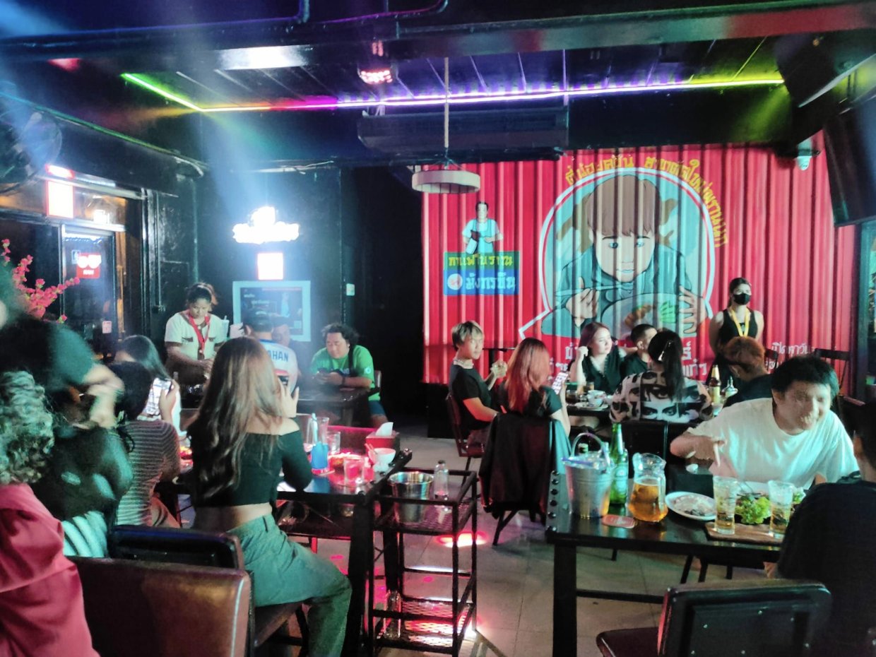 Kachin Bar&Restaurant สาขาพรานนก-พุทธมนทล-พระเทพตัดใหม่ : กรุงเทพมหานคร