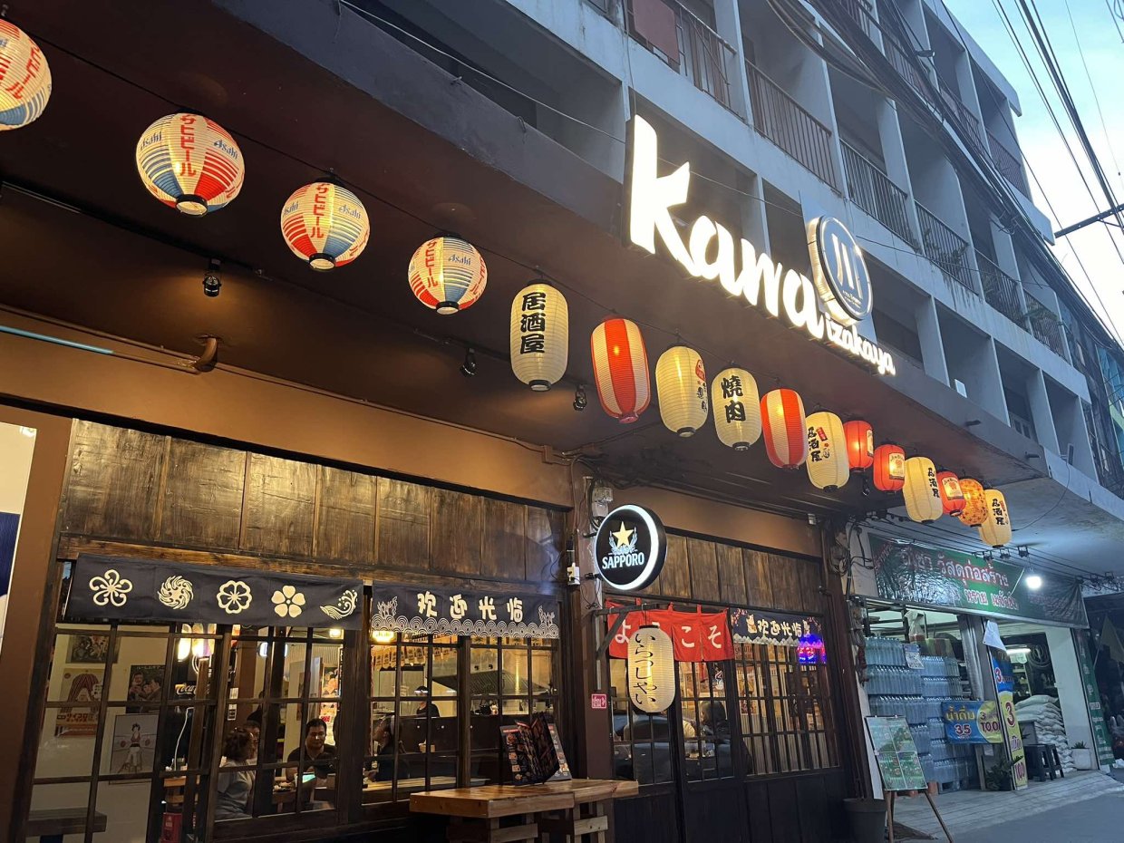KAWA Izakaya อ่อนนุช : กรุงเทพมหานคร