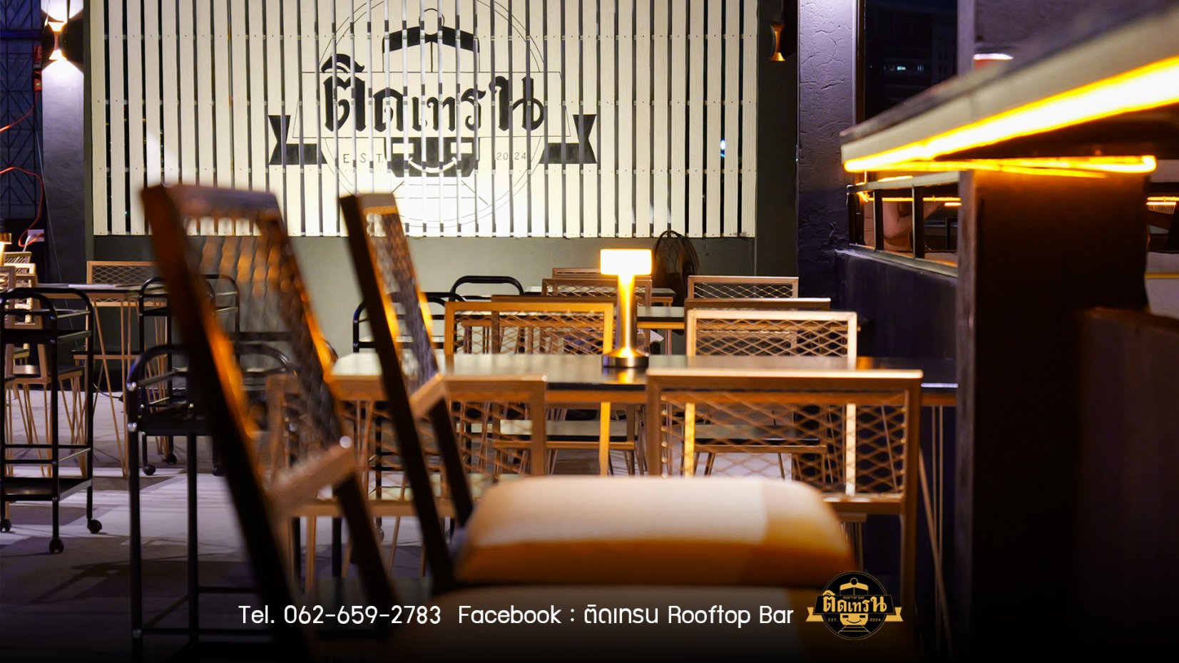 ติดเทรน Rooftop Bar : กรุงเทพมหานคร