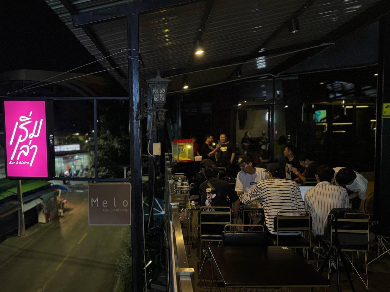 เริ่มเล่า bar & bistro : กรุงเทพมหานคร