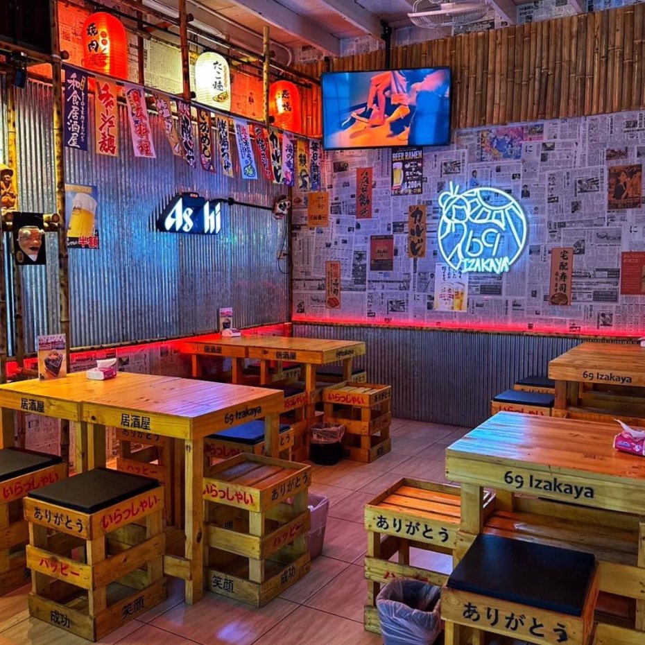 69 Izakaya : ชัยภูมิ