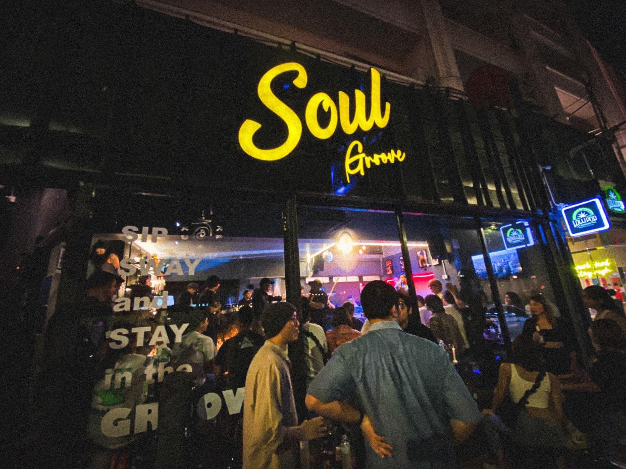 Soul Groove : กรุงเทพมหานคร