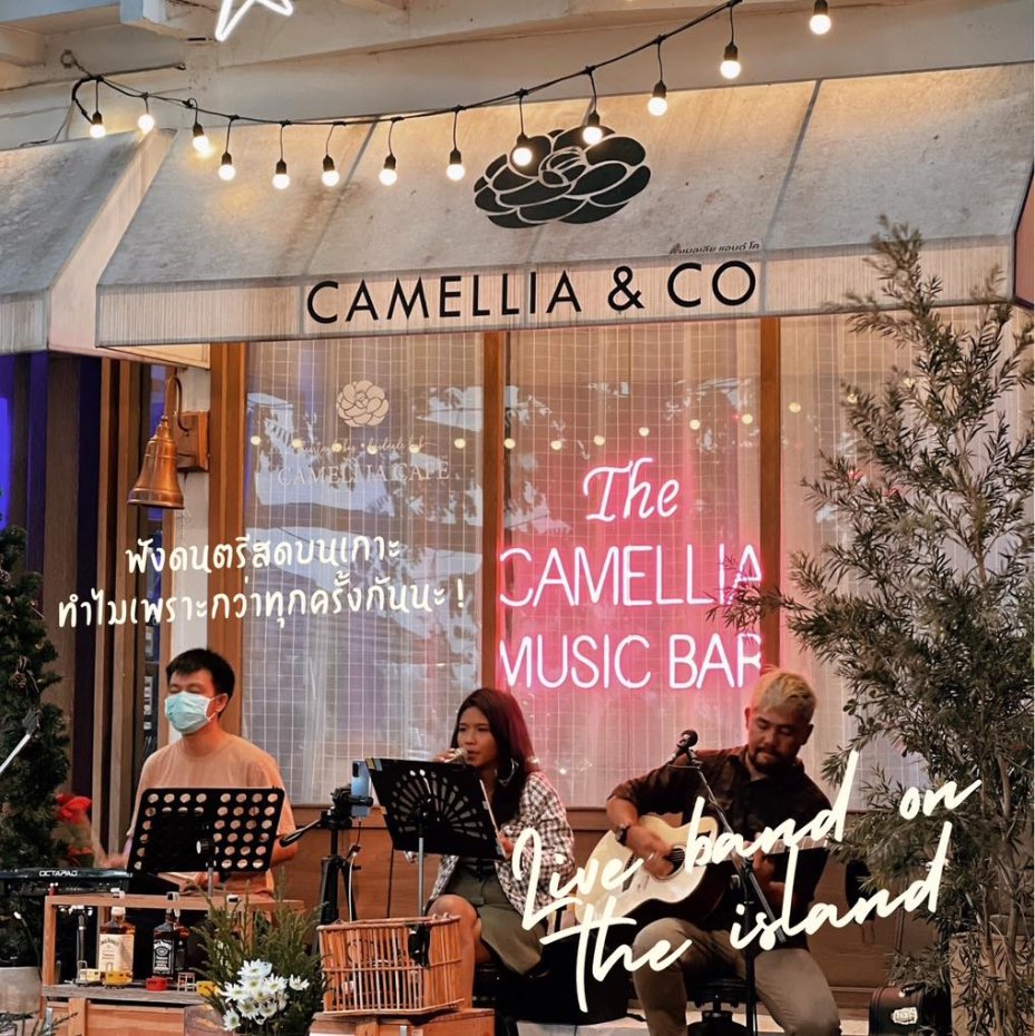The Camellia Bar เกาะเกร็ด : นนทบุรี