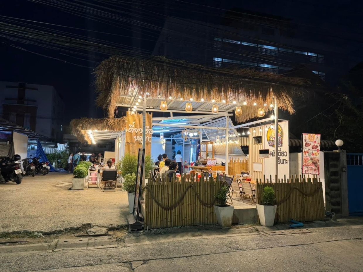 หิว อ่ะ ดิ รัชดา 36 : กรุงเทพมหานคร