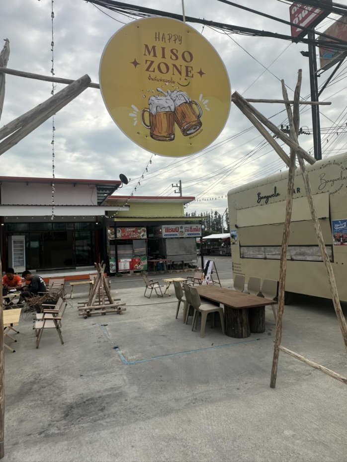 Miso zone พื้นที่แห่งรอยยิ้ม : ราชบุรี