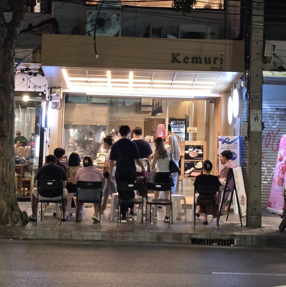 Kemuri : กรุงเทพมหานคร