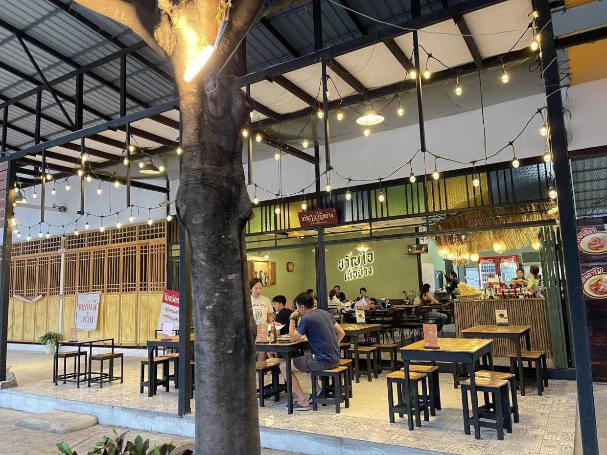ขวัญใจ เนื้อย่าง - อีสานรสแซ่บ : ชลบุรี
