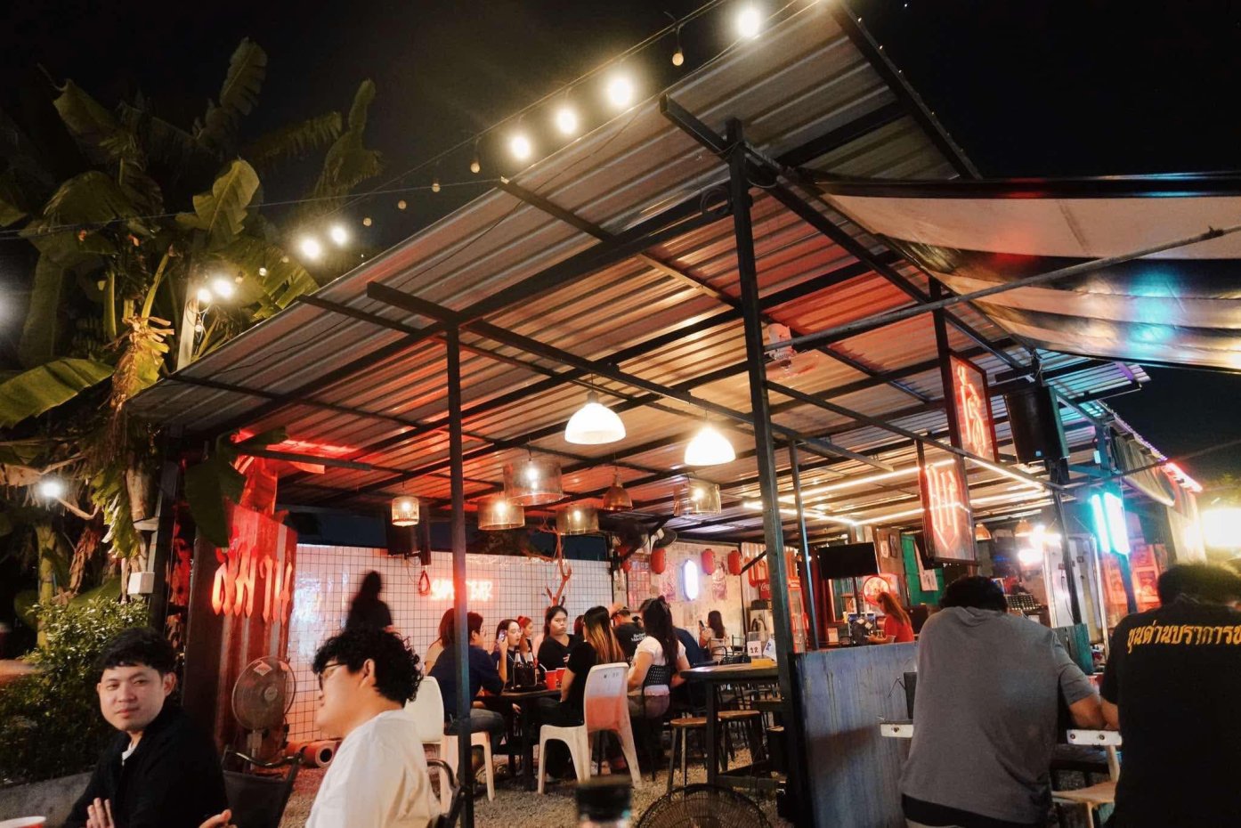 Saman Bar : Pathum Thani