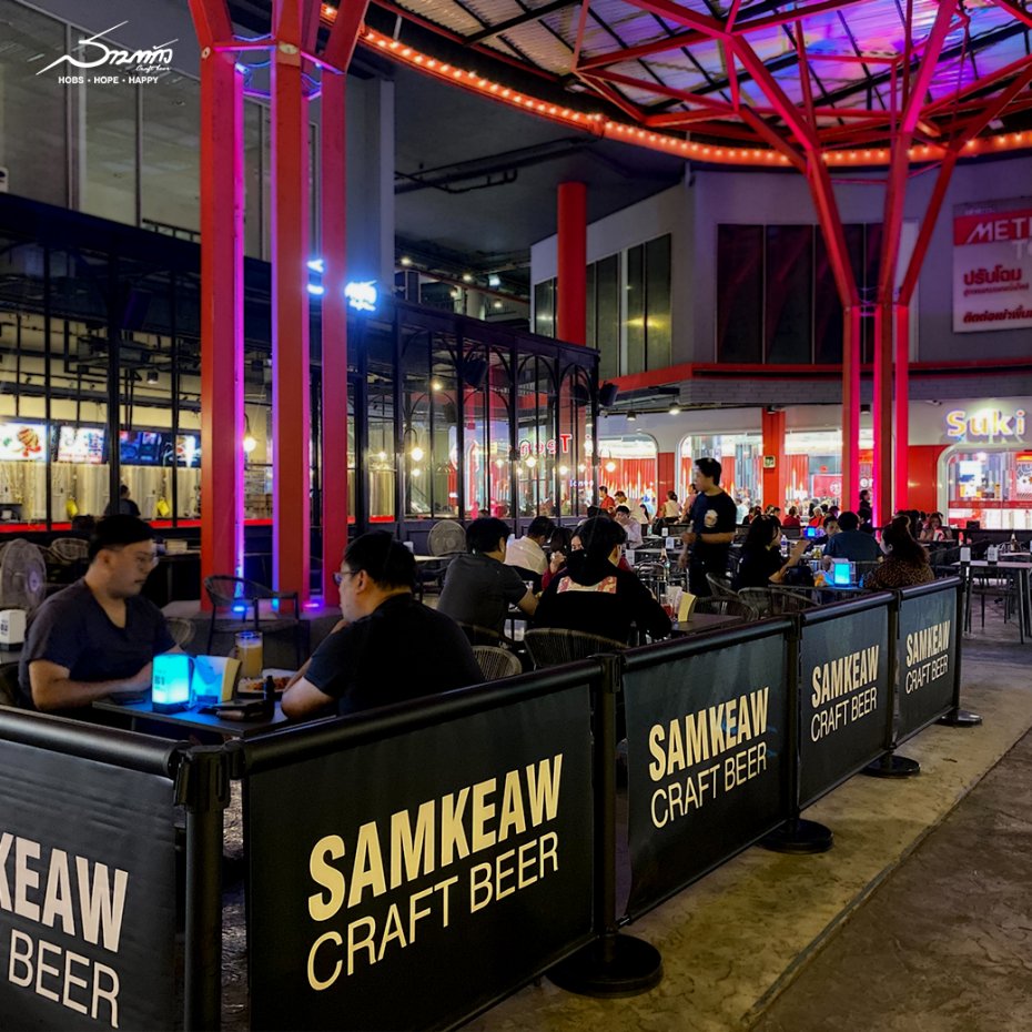 SamkaewCraftbeer : Bangkok