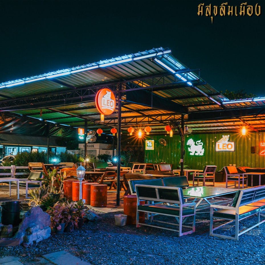 มีสุขลืมเมือง : นนทบุรี