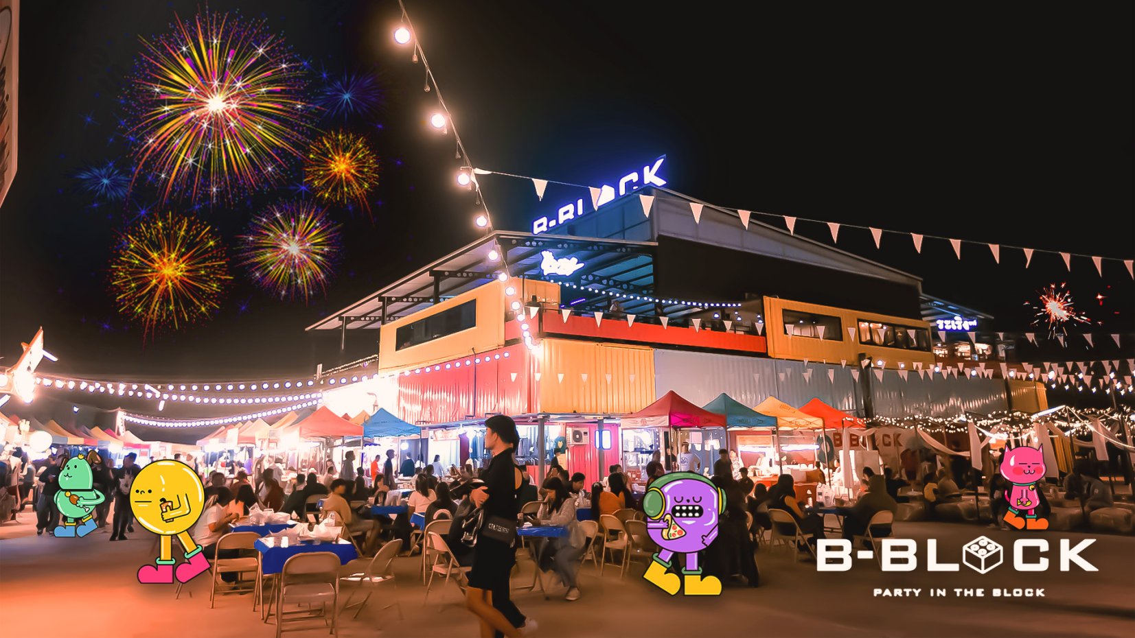 Bblock Market ตลาดนัดนครสวรรค์ : นครสวรรค์