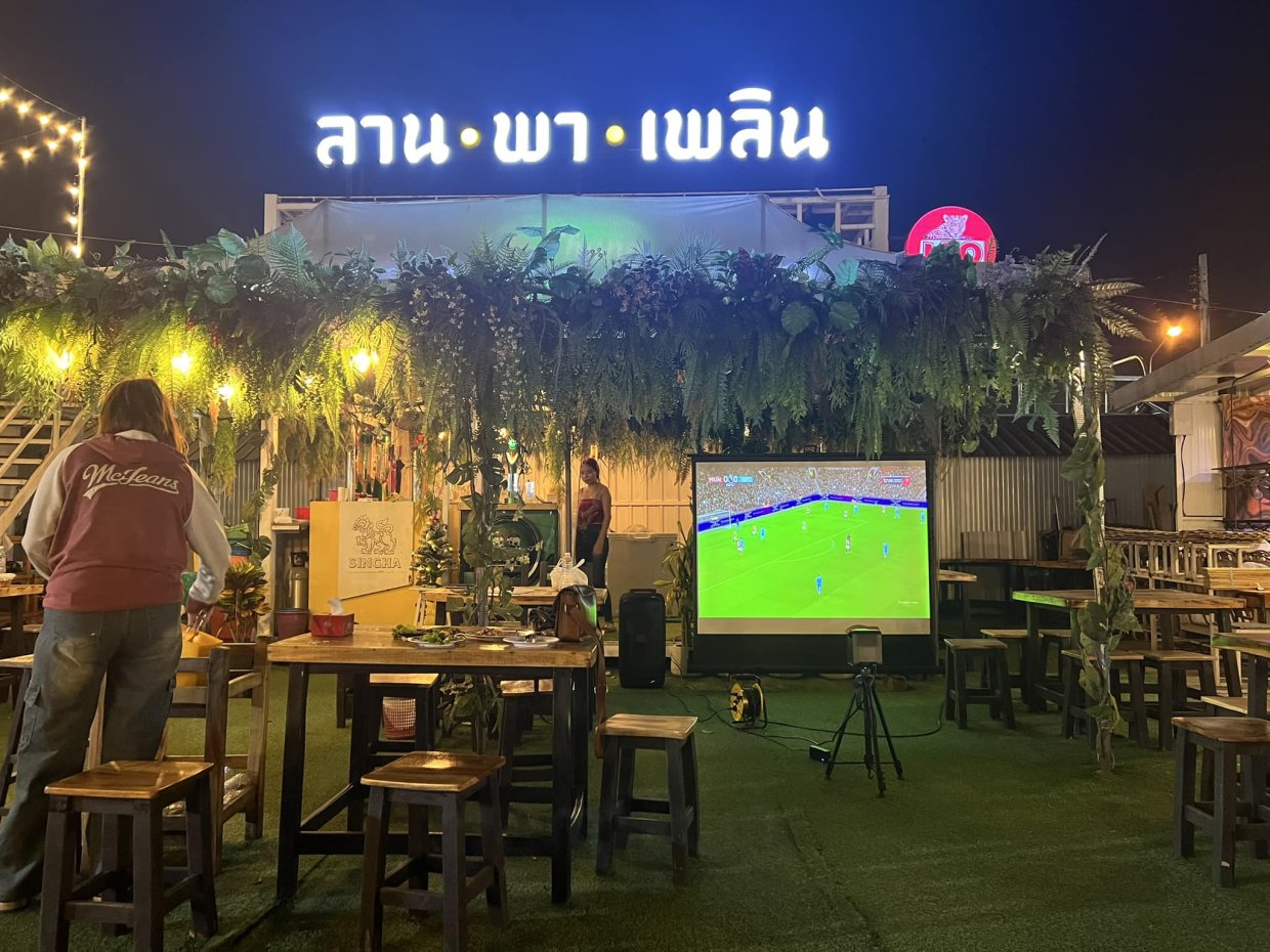 ลานพาเพลิน ตลาดไชยทิศ : กรุงเทพมหานคร