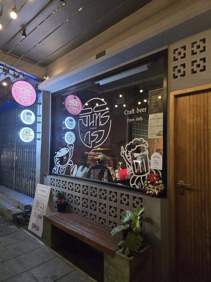 จันทร์กลางกรุง Cafe & Craftbeer : กรุงเทพมหานคร