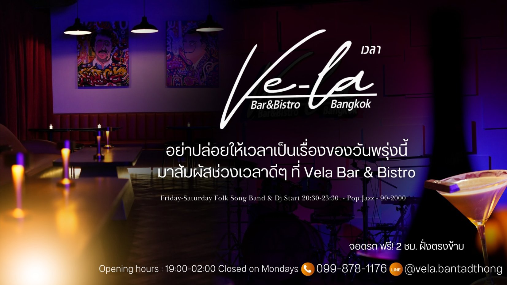 Vela bar&bistro, bantadthong : Bangkok