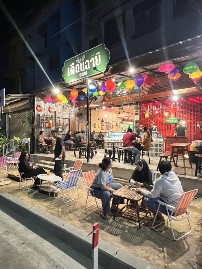 เดือนฉาย นมสด สาขานวลจันทร์ : กรุงเทพมหานคร