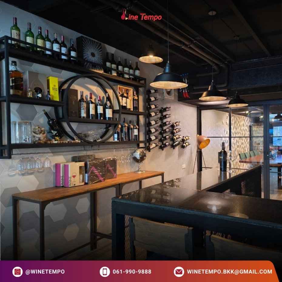 Wine Tempo : นนทบุรี