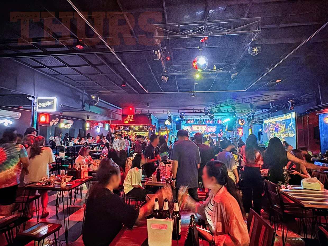 THURS Bar : สมุทรปราการ