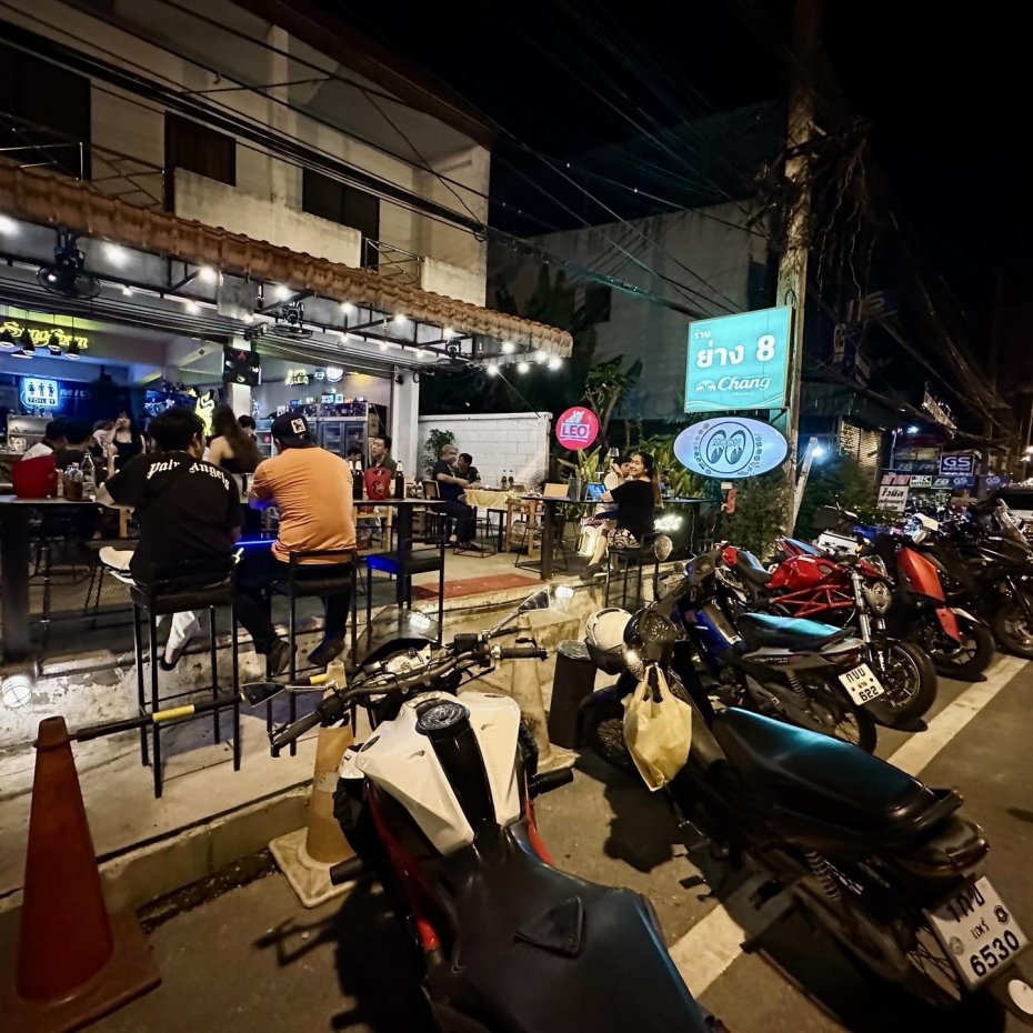 ย่าง 8 : แพร่