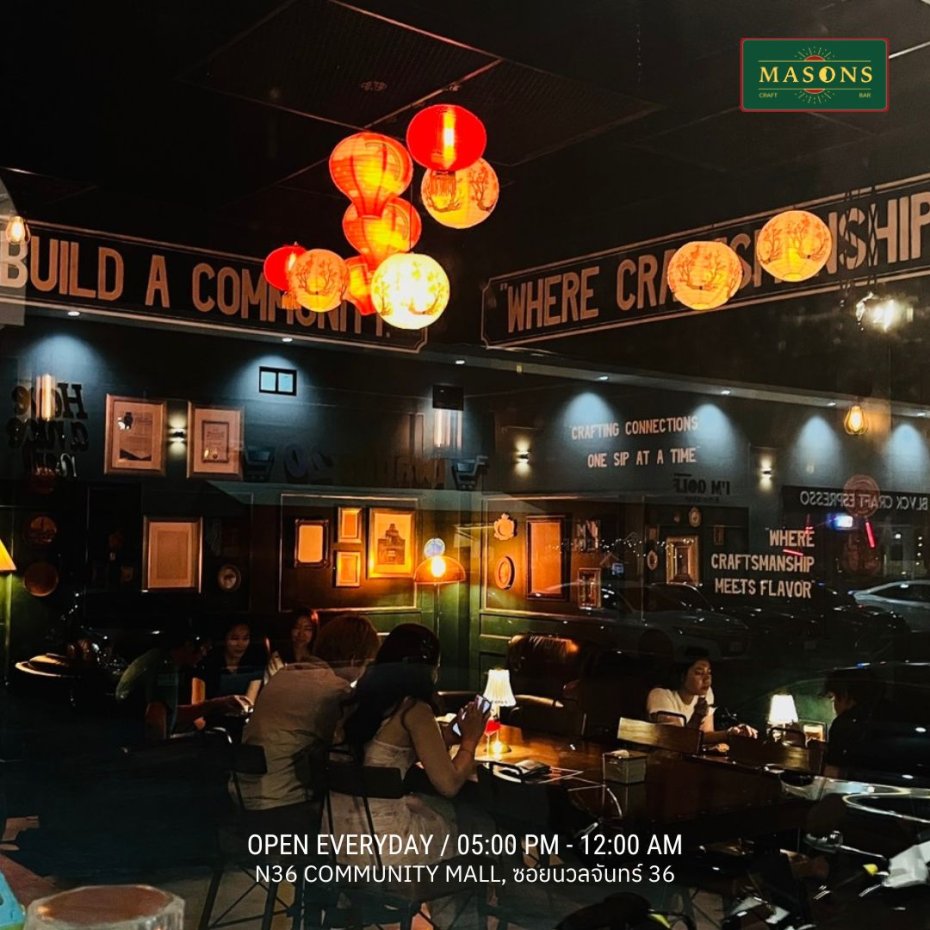 Masons Craft Bar : กรุงเทพมหานคร
