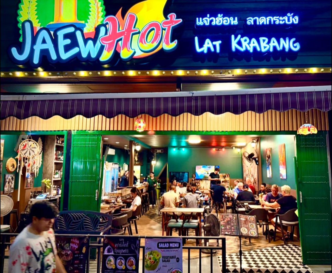 แจ่วฮ้อน ลาดกระบัง : กรุงเทพมหานคร