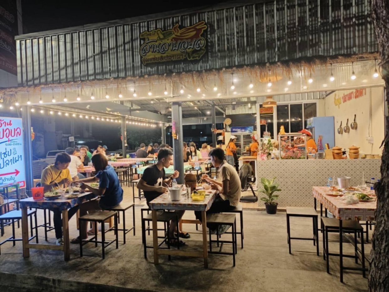 ล้านลาบอุบล จุ่มแซ่บ & ปลาเผา เสรีไทย17 : กรุงเทพมหานคร