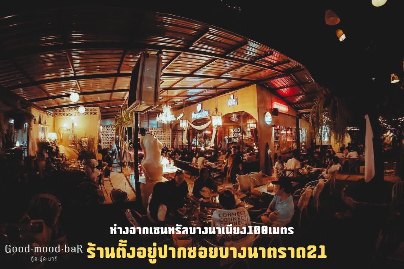 GOOD MOOD BAR : กรุงเทพมหานคร