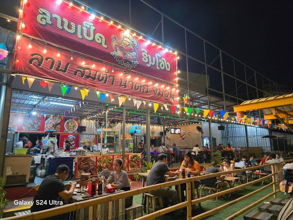 ลาบเป็ดริมโขง : กรุงเทพมหานคร