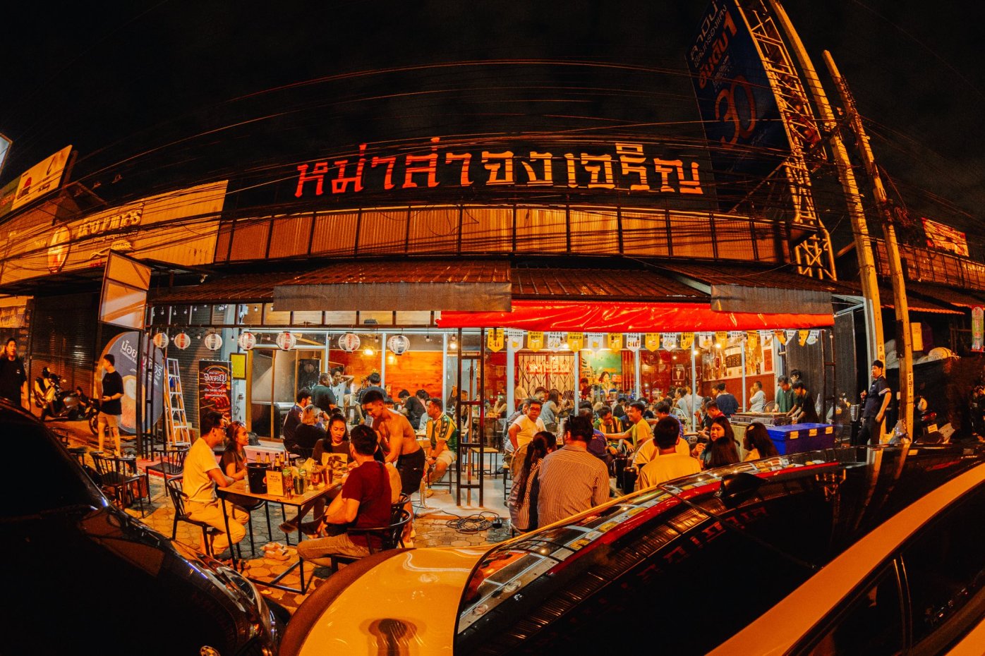 หม่าล่าจงเจริญ : กรุงเทพมหานคร