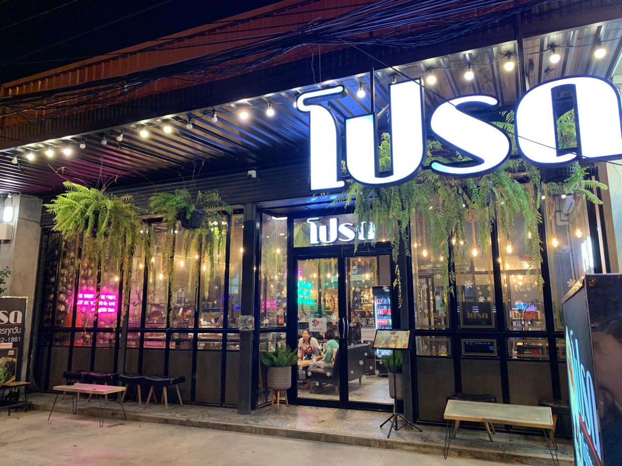 โปรด กาญจนา-บางแค : กรุงเทพมหานคร
