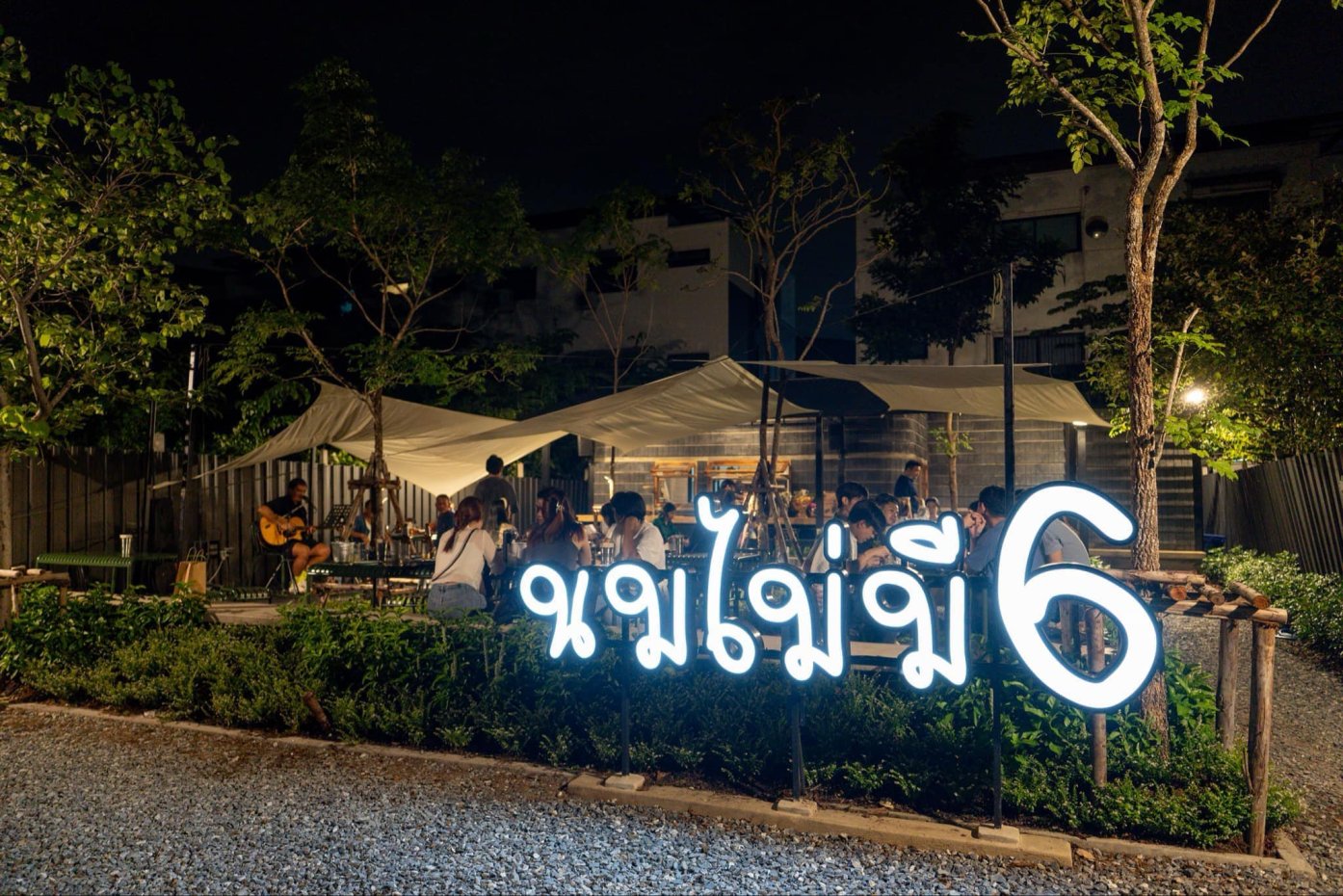 นมไม่มี 6 เมืองทอ : นนทบุรี
