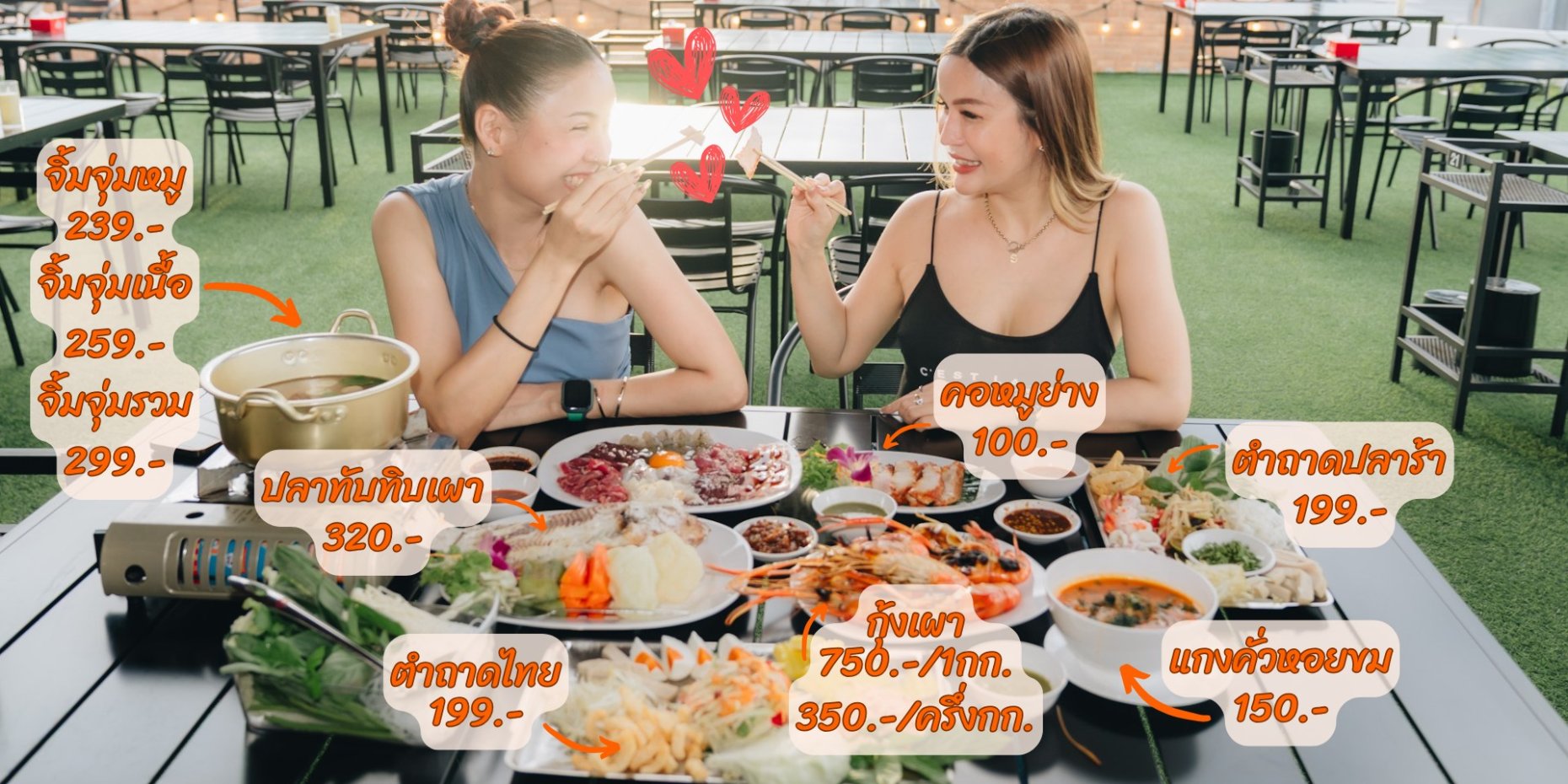 บ้านนาปลาเผา พระราม 5 : นนทบุรี