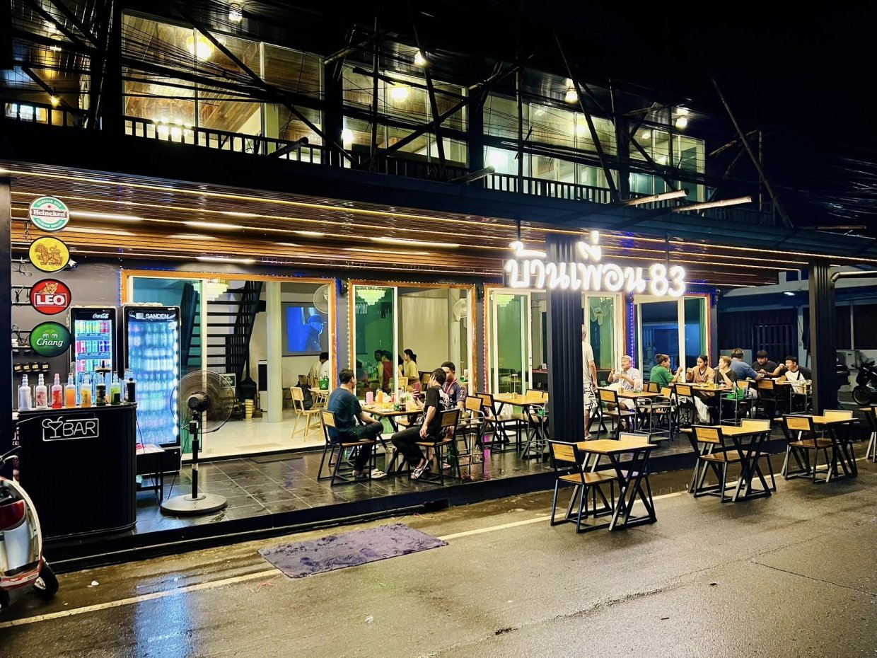 บ้านเพื่อน83 : ปทุมธานี