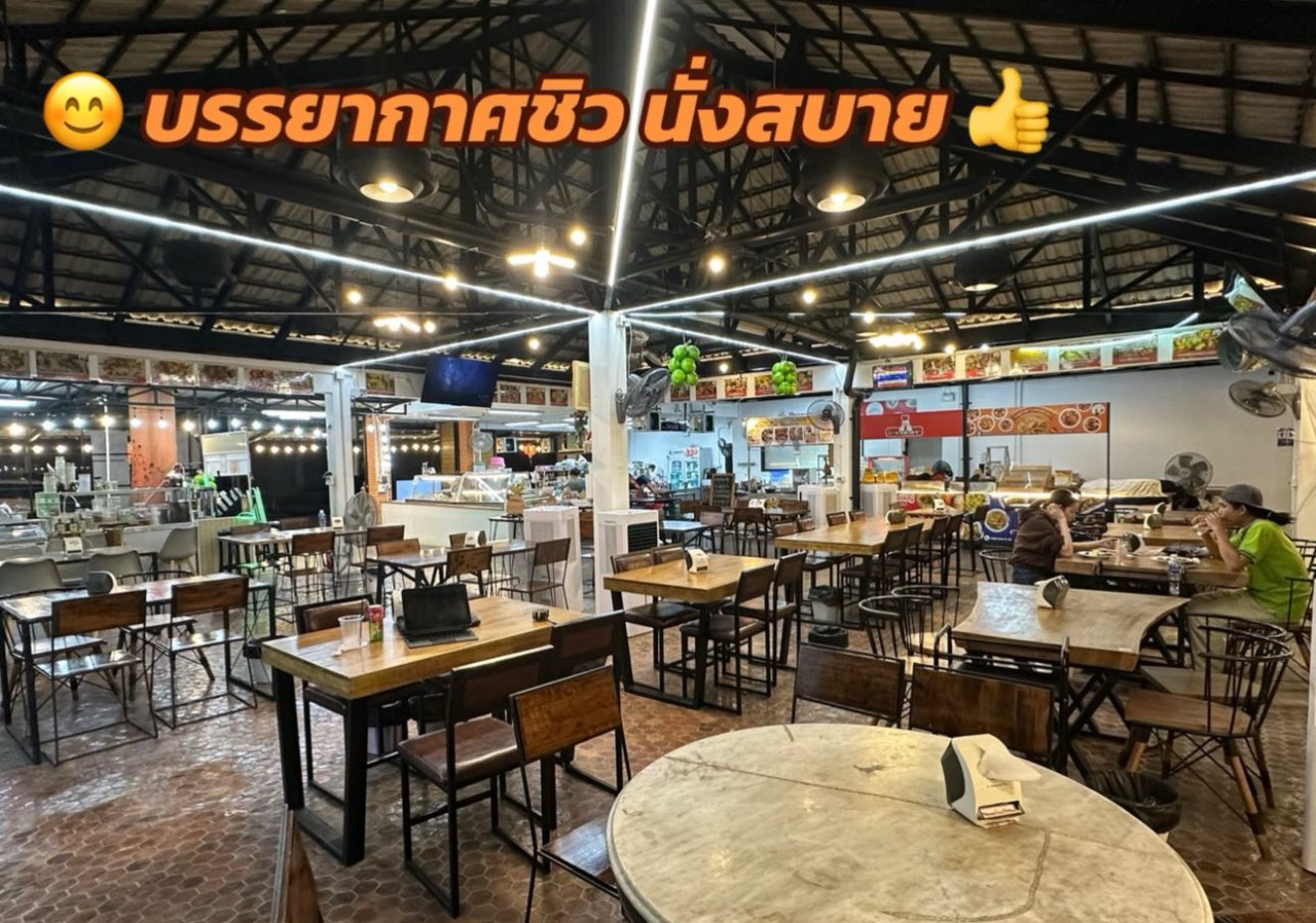ครัวคุณเจน รามอินทรา กม.2 : กรุงเทพมหานคร