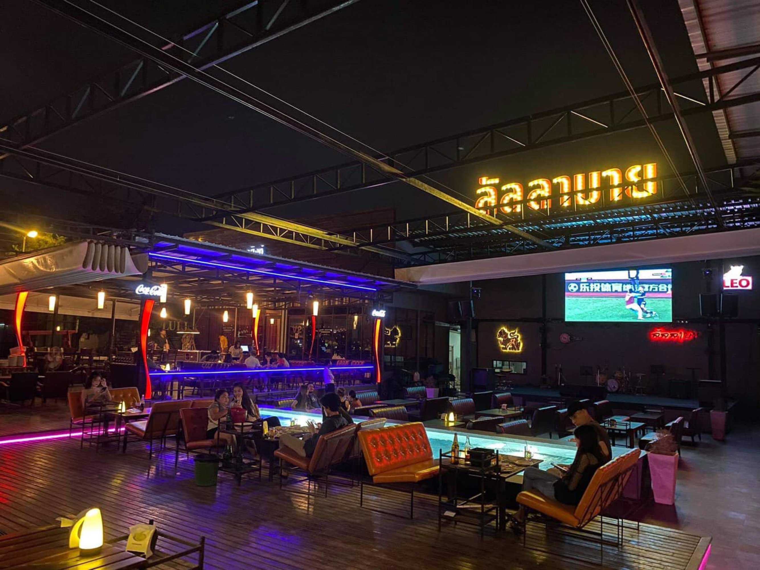 Lullaby pub&restaurant : Nakhon Pathom