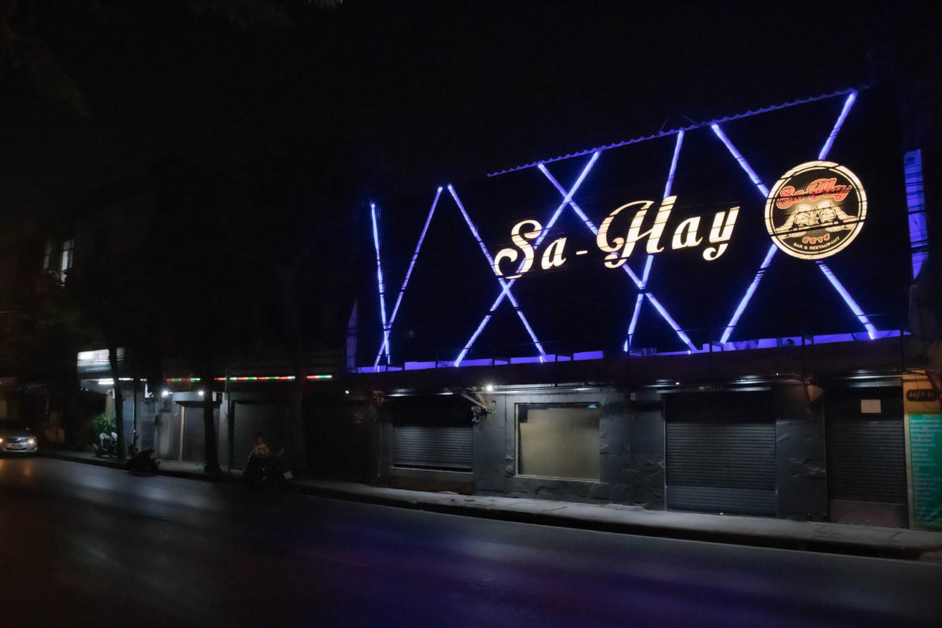 Sa-Hay สหายบาร์ ตลาดพลู : Bangkok