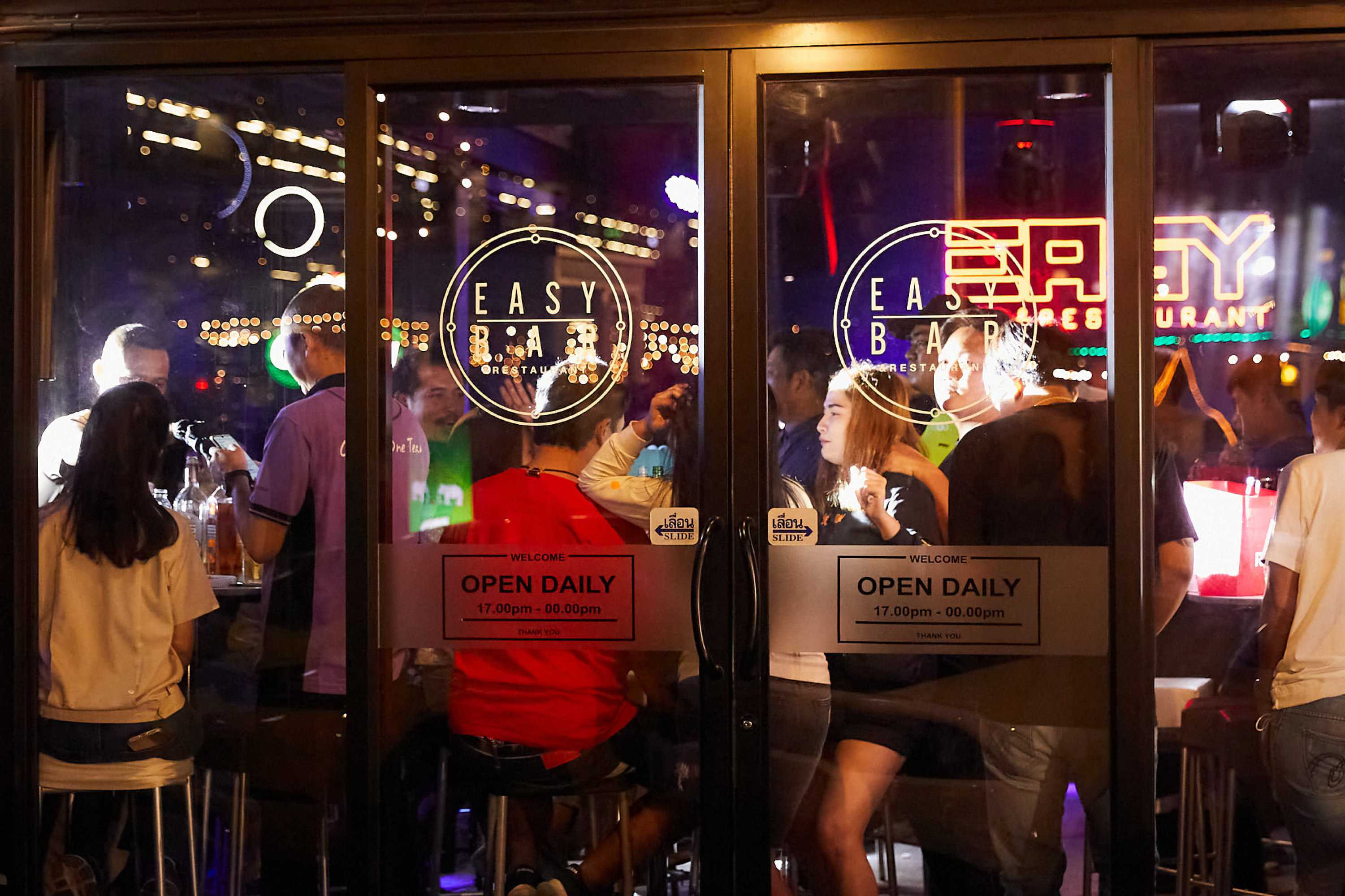 EASY BAR : สมุทรปราการ