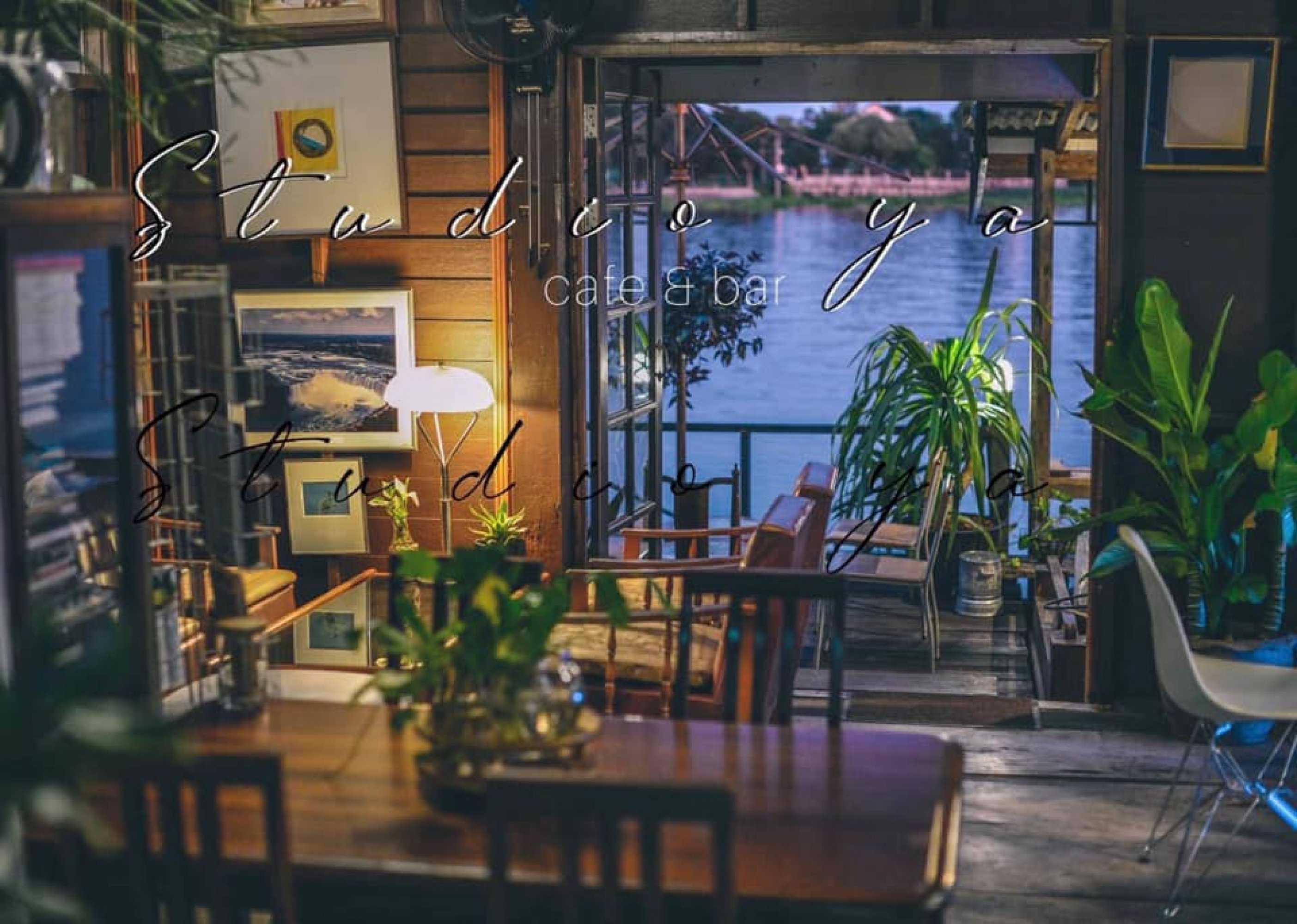 Studio YA Cafe&Bar : กรุงเทพมหานคร