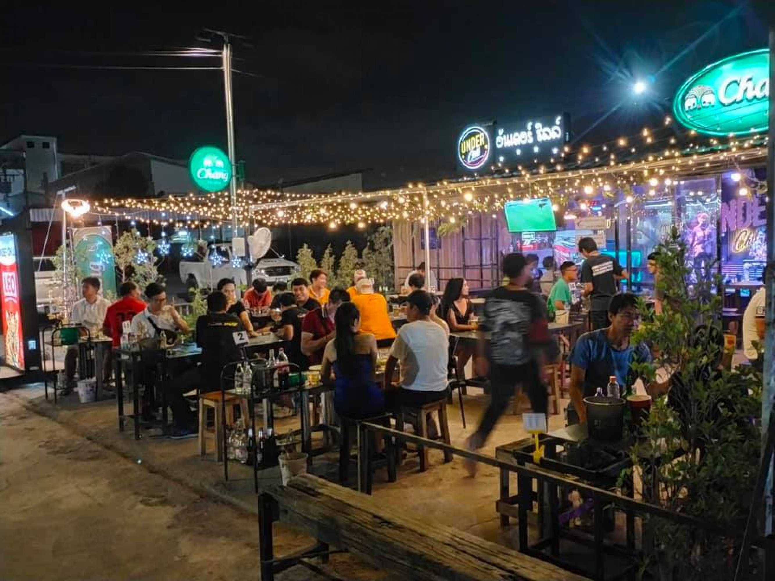 4YakCafe' : กรุงเทพมหานคร