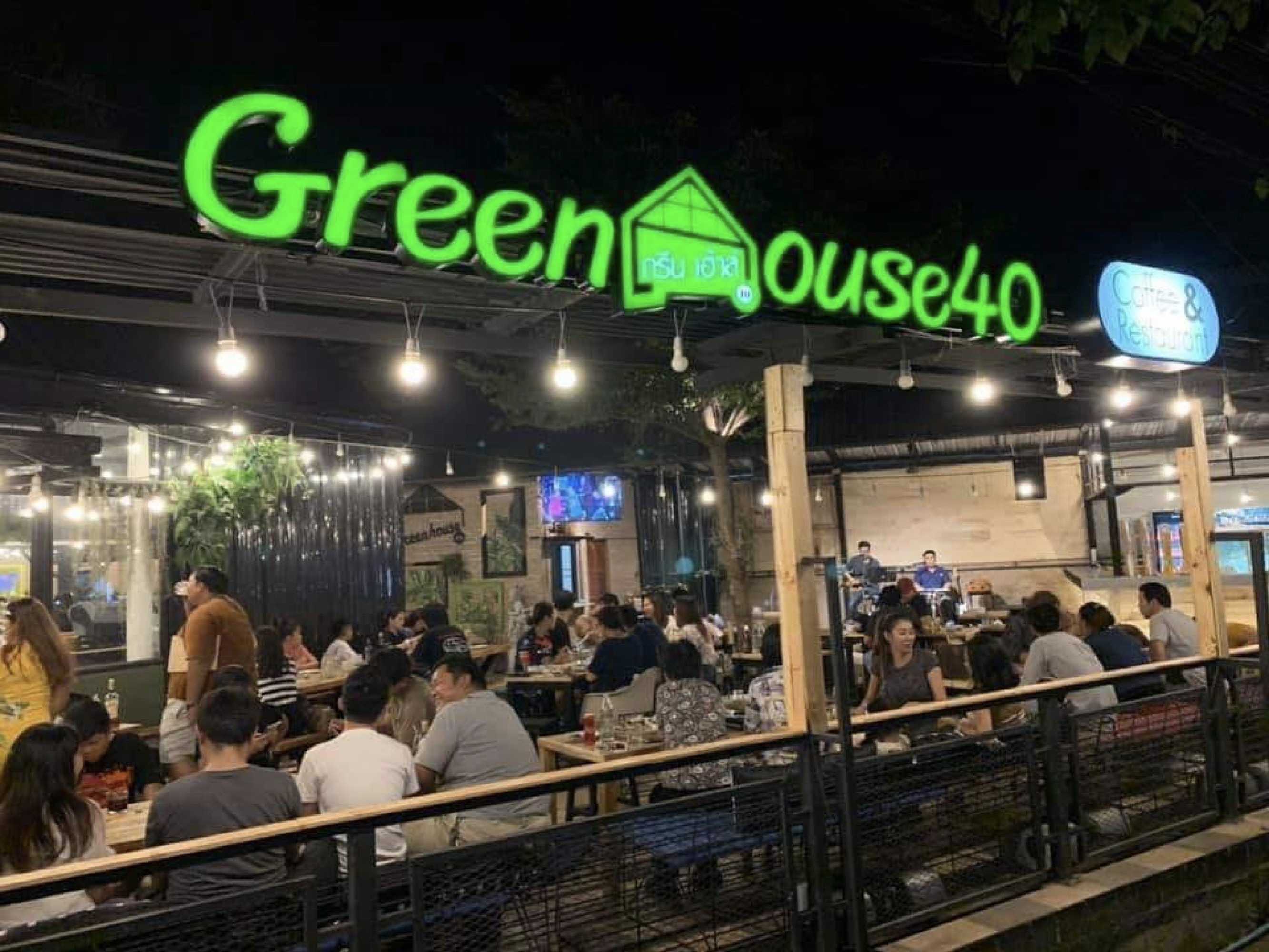 Green House 40 Cafe' : Bangkok