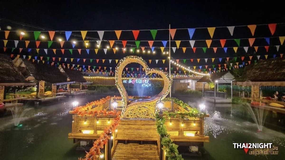 แอบแซ่บ คาเฟ่ สาย4 : Nakhon Pathom